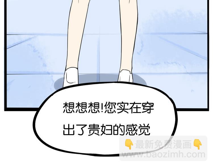 第137话  模仿4