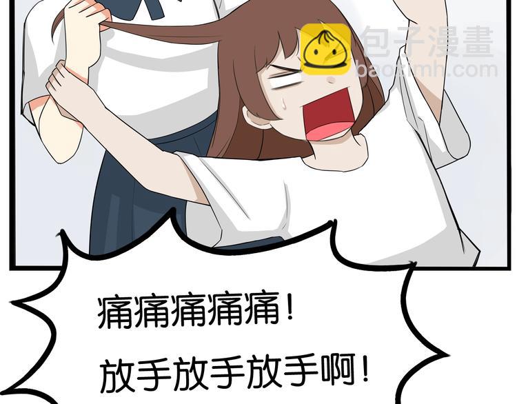 第137话  模仿40