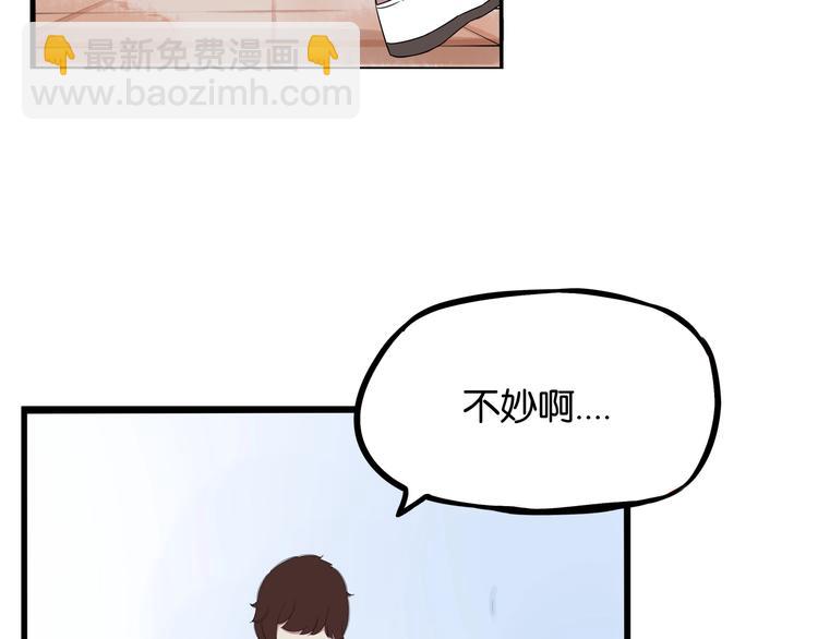 第137话  模仿42