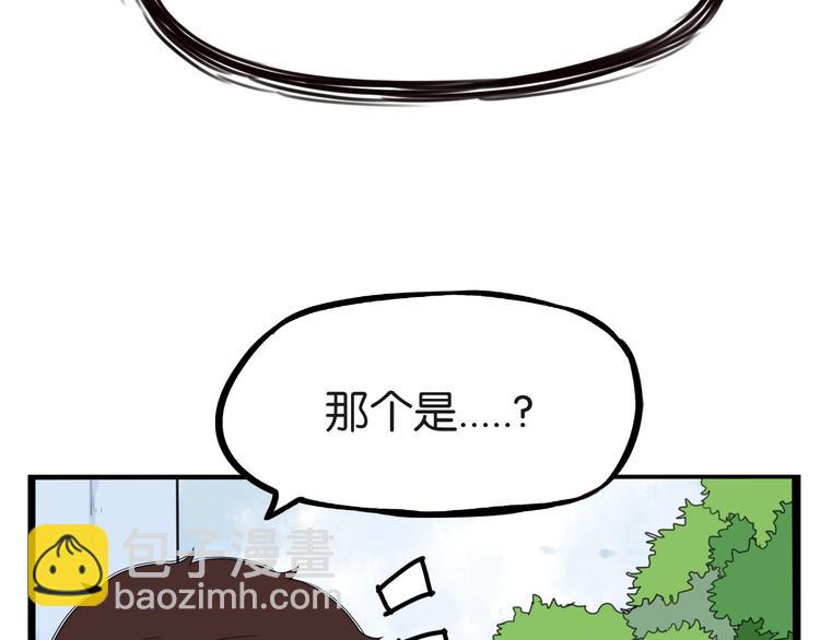 第137话  模仿51