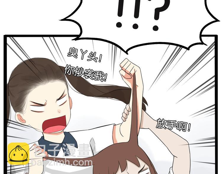第137话  模仿53