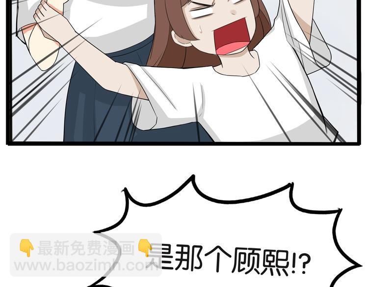 第137话  模仿54