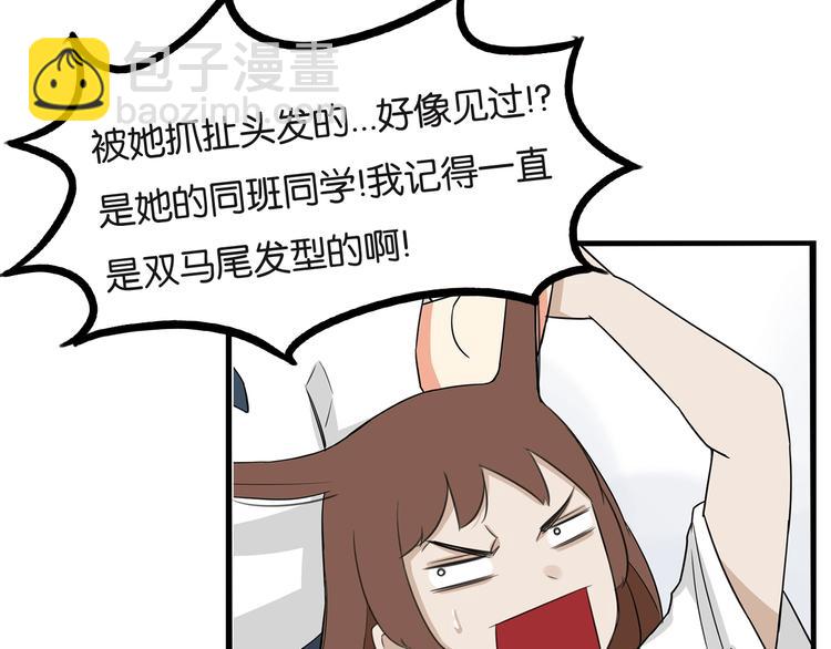 第137话  模仿56