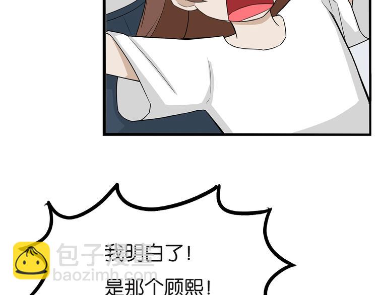 第137话  模仿57