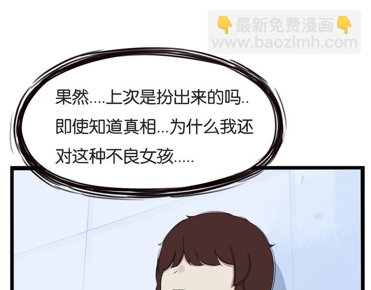 第137话  模仿61