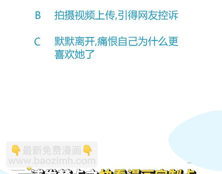 第137话  模仿65