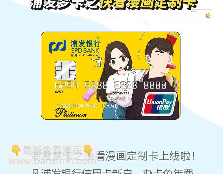 第137话  模仿66