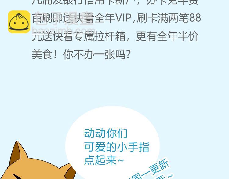 第137话  模仿67