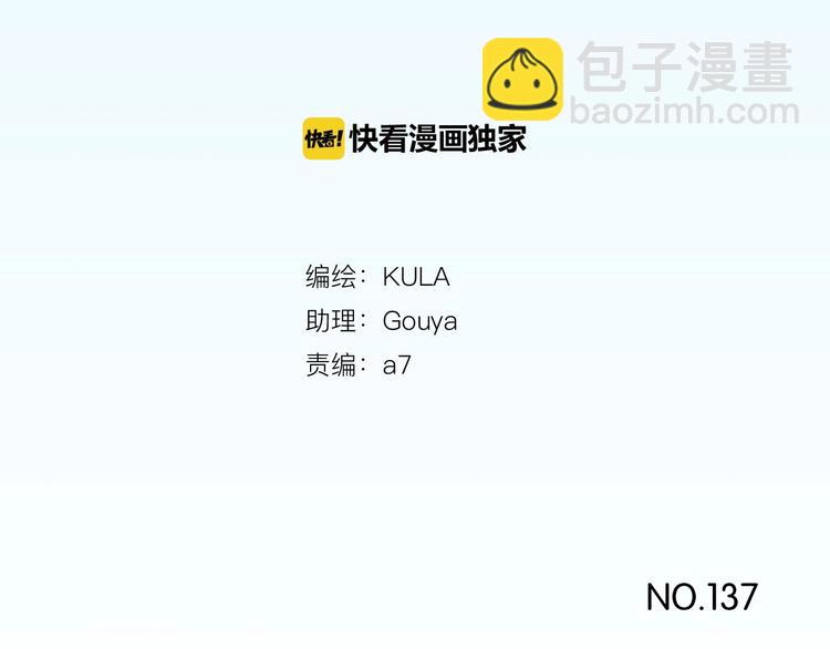 第137话  模仿7