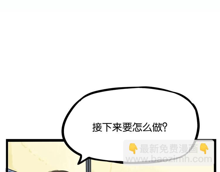 第137话  模仿8