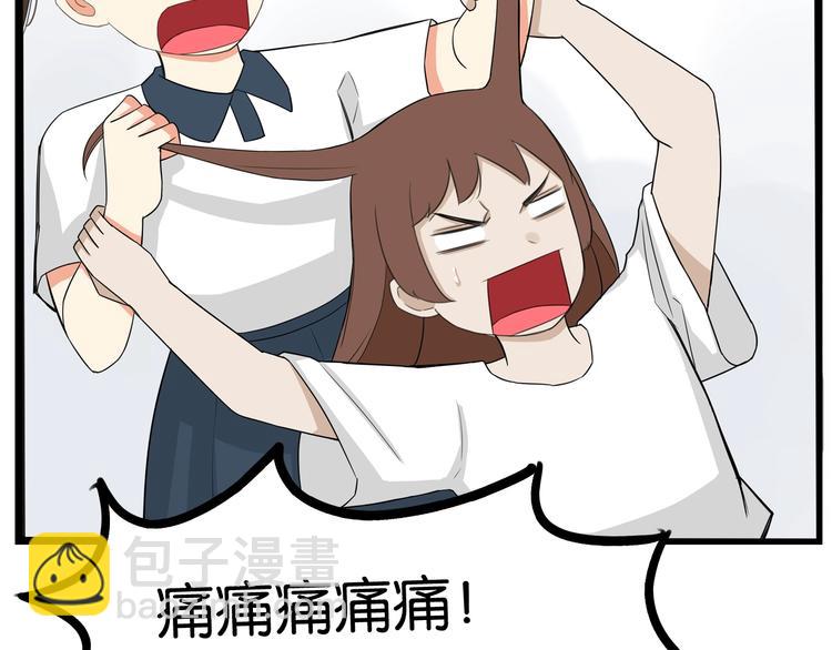 第138话 我喜欢你啊！1