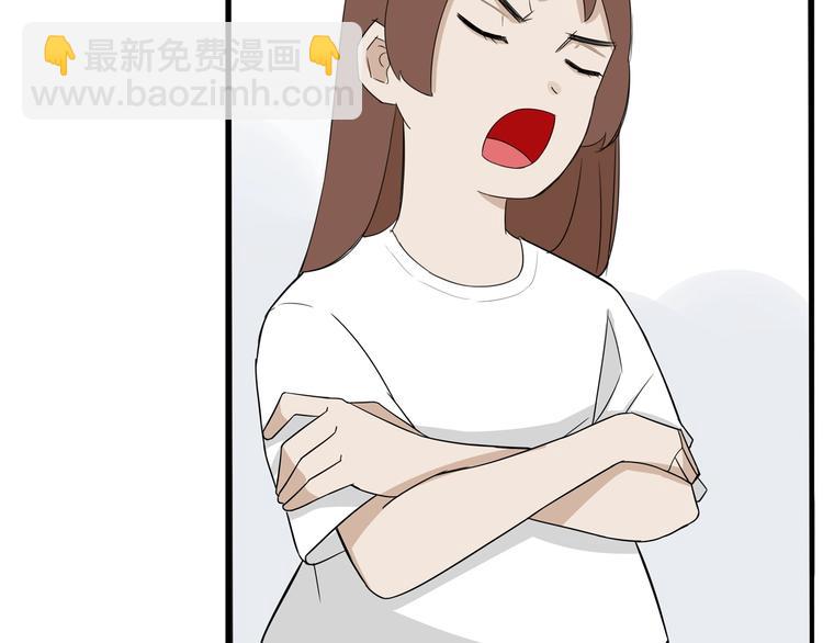 第138话 我喜欢你啊！12