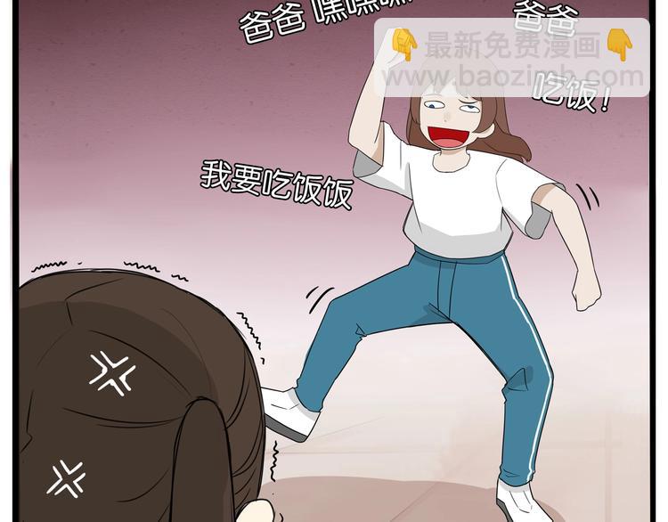 第138话 我喜欢你啊！15