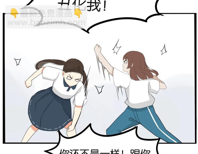 第138话 我喜欢你啊！17
