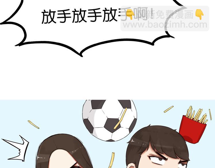 第138话 我喜欢你啊！2