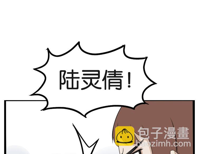 第138话 我喜欢你啊！20
