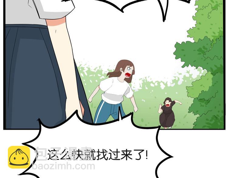 第138话 我喜欢你啊！22