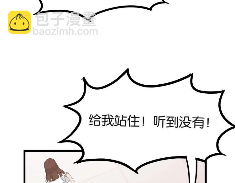 第138话 我喜欢你啊！23