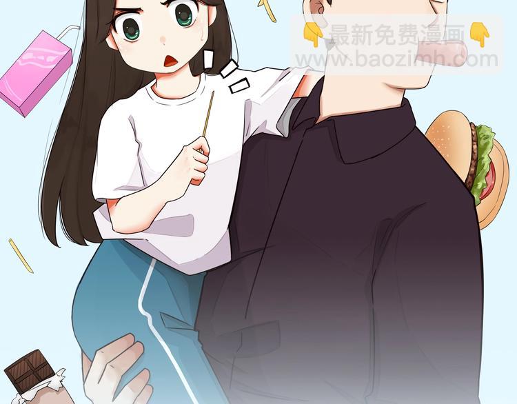 第138话 我喜欢你啊！3
