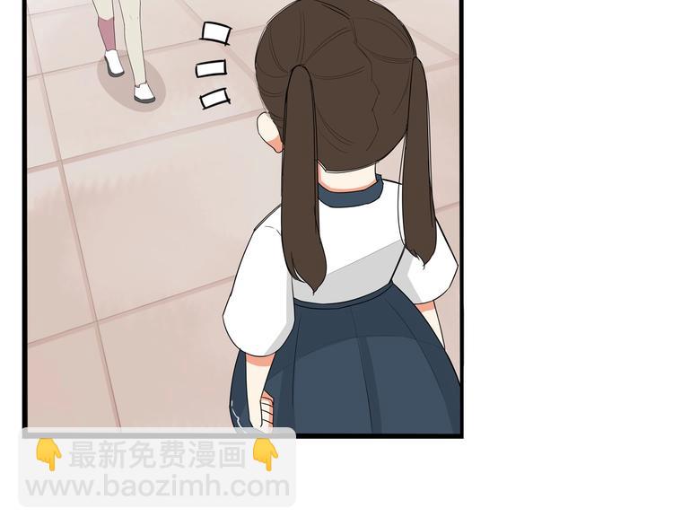 第138话 我喜欢你啊！30