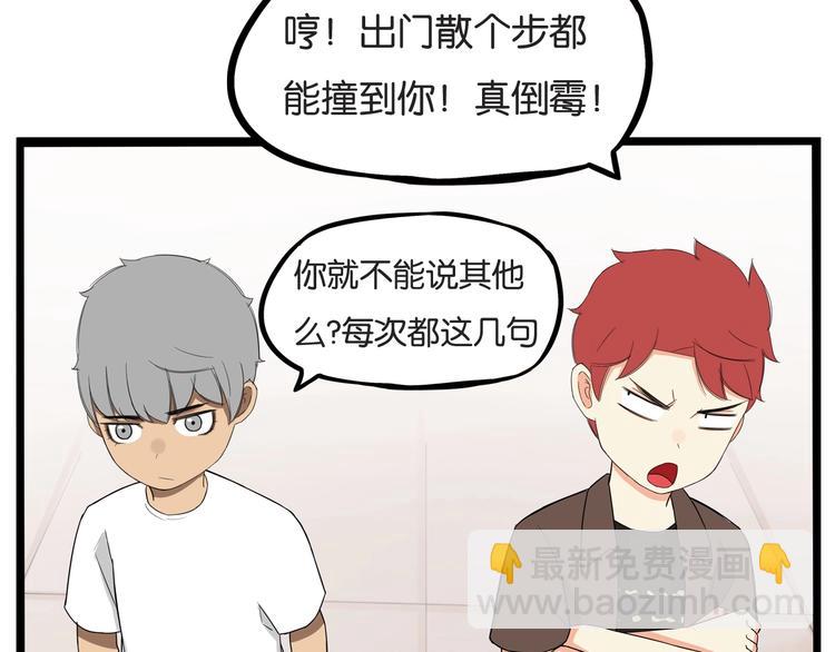 第138话 我喜欢你啊！35