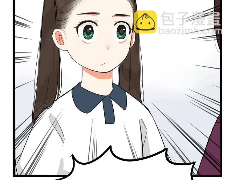 第138话 我喜欢你啊！39