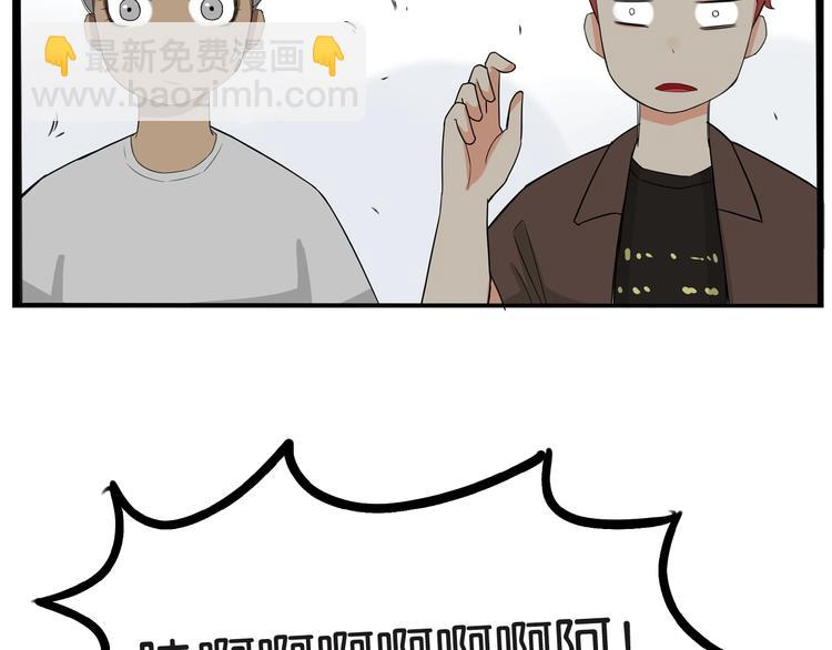 第138话 我喜欢你啊！54