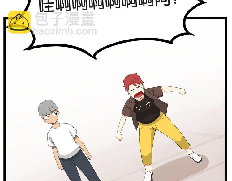 第138话 我喜欢你啊！55
