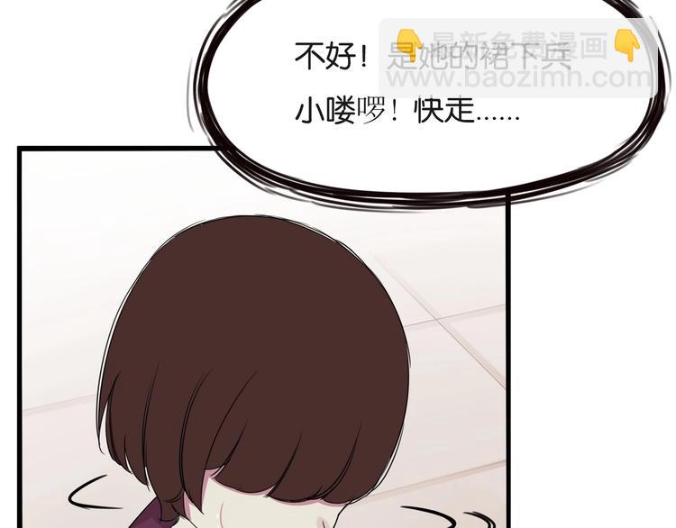 第138话 我喜欢你啊！57