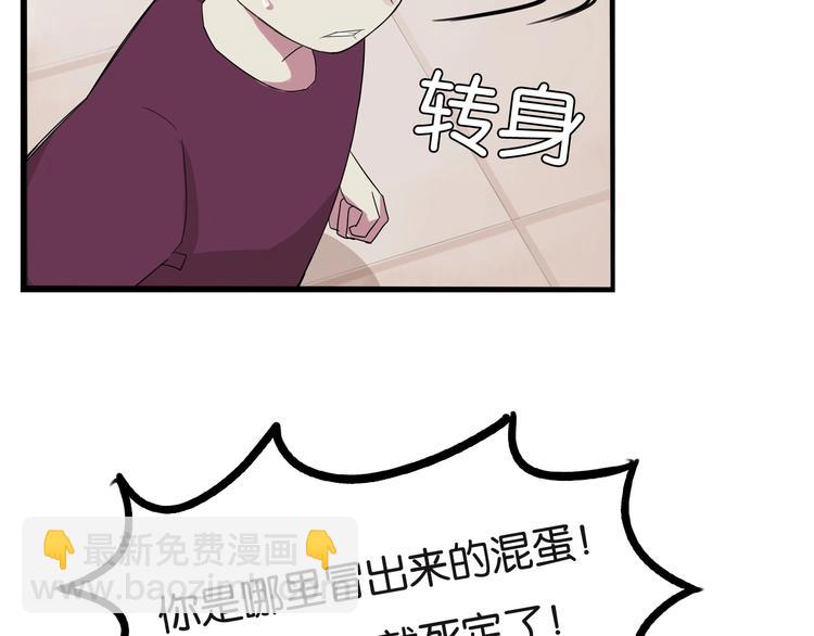 第138话 我喜欢你啊！58