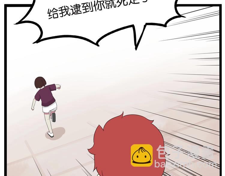 第138话 我喜欢你啊！59