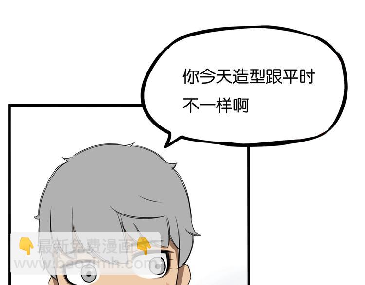 第138话 我喜欢你啊！63