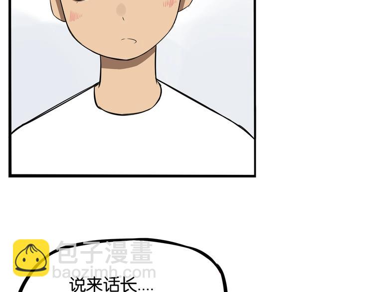 第138话 我喜欢你啊！64