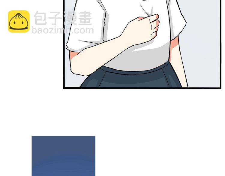 第138话 我喜欢你啊！66