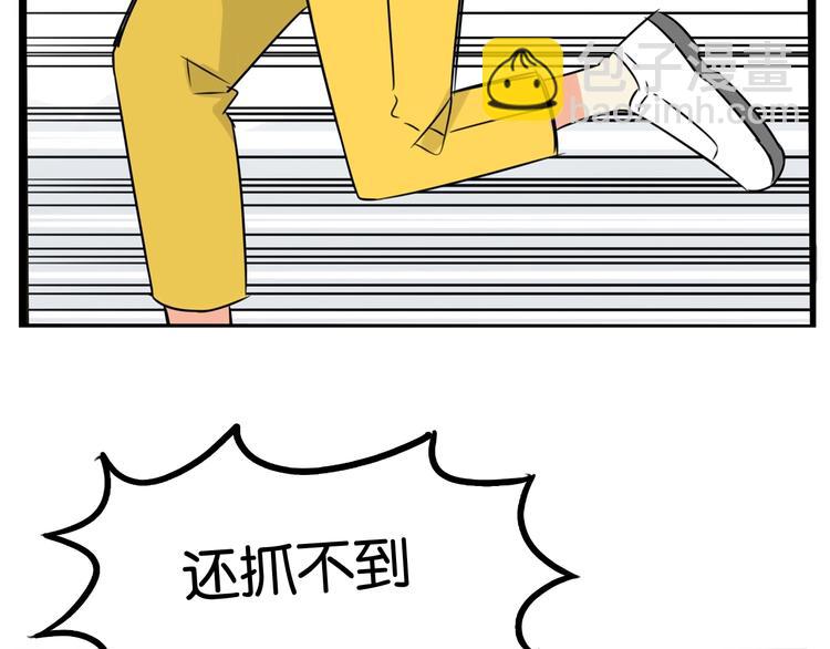 第138话 我喜欢你啊！69