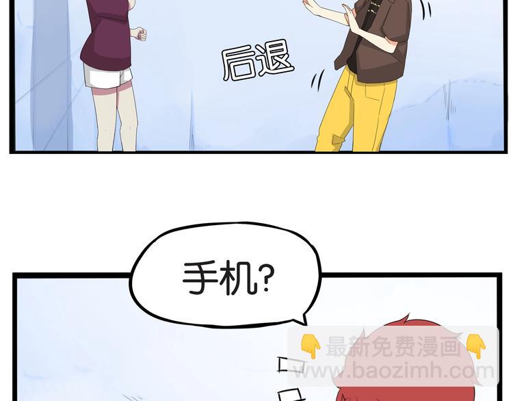第138话 我喜欢你啊！75