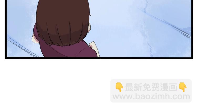 第138话 我喜欢你啊！77