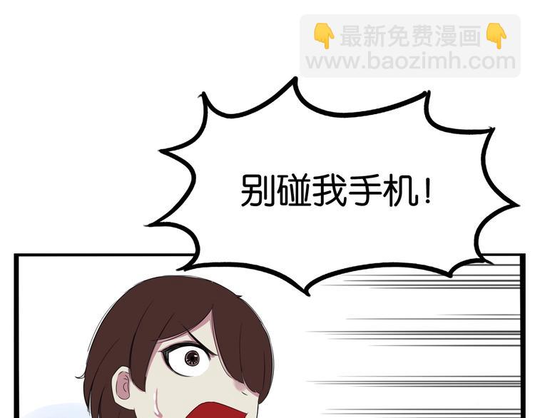 第138话 我喜欢你啊！78
