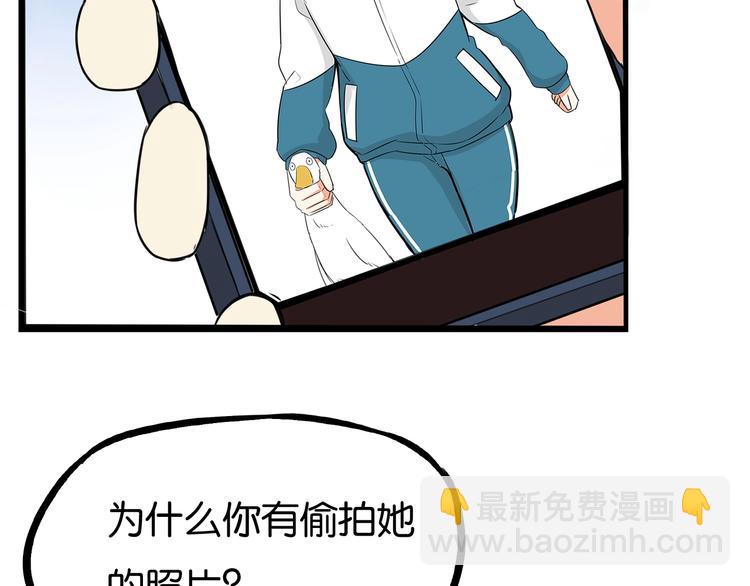 第138话 我喜欢你啊！81