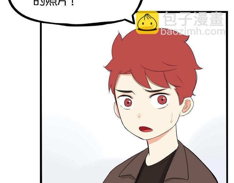 第138话 我喜欢你啊！82