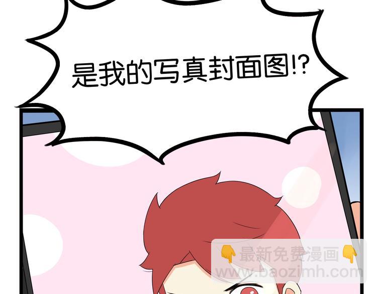 第138话 我喜欢你啊！85
