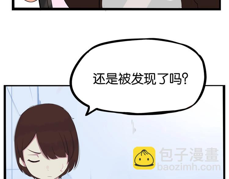 第138话 我喜欢你啊！87