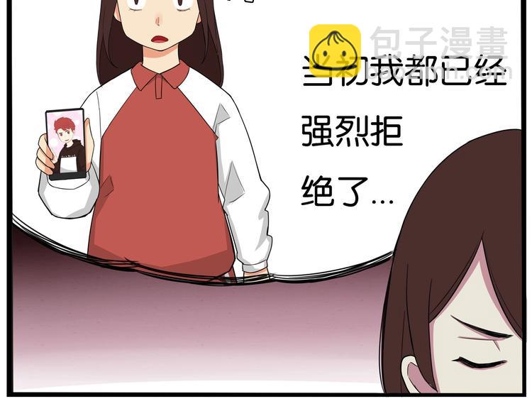 第138话 我喜欢你啊！90