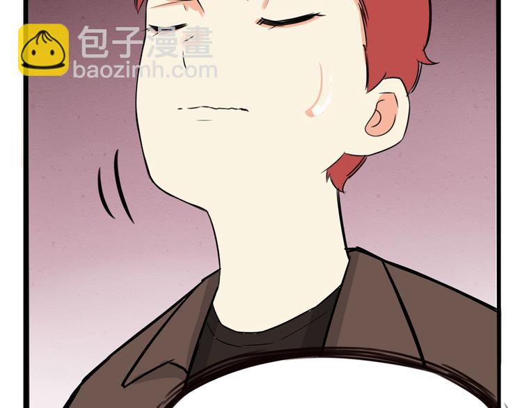 第138话 我喜欢你啊！94