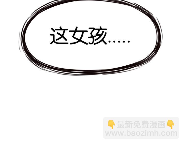 第138话 我喜欢你啊！96