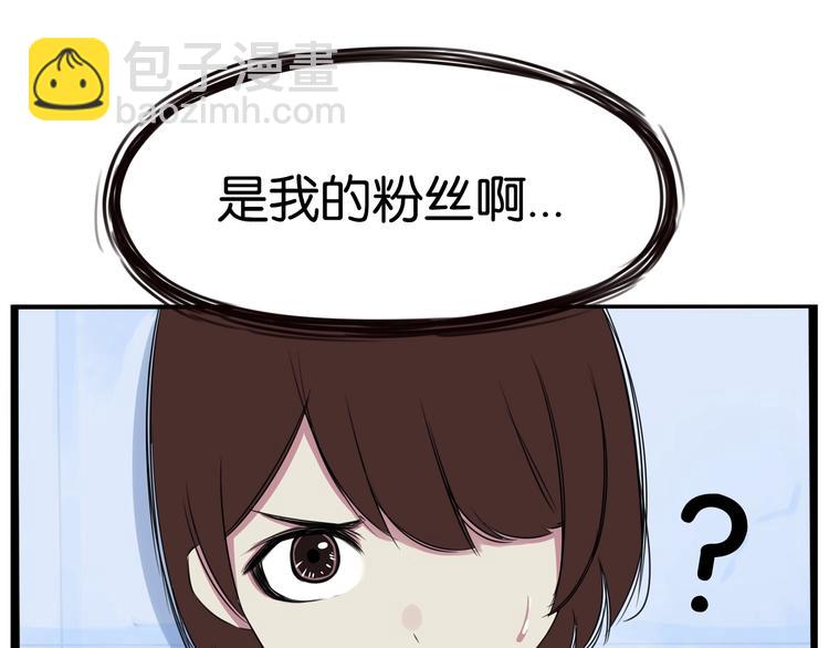 第138话 我喜欢你啊！97