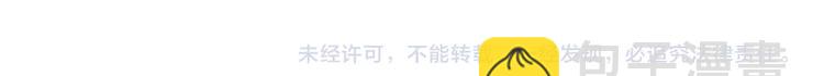 第138话 我喜欢你啊！99