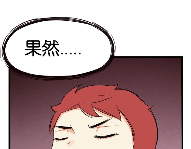 第139话 晚饭钱0