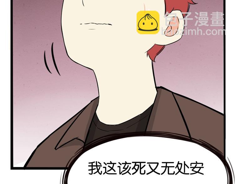 第139话 晚饭钱1
