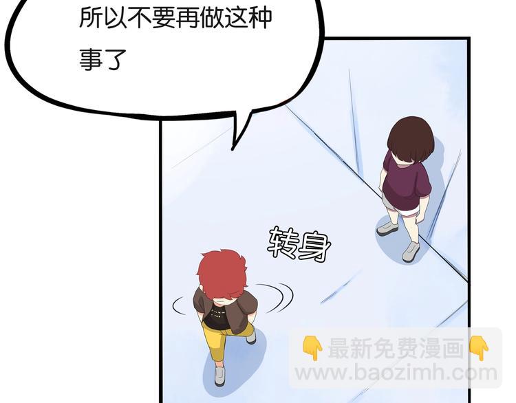 第139话 晚饭钱12